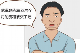 楚雄商账追讨清欠服务